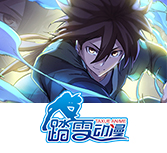 volmoe漫画官网入口