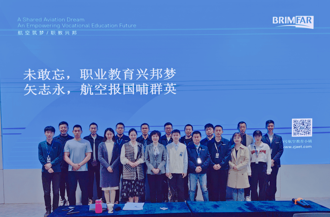 新利体育网址良好的开端是成功的一半无国界航空开展2023年度第一次全体教员教学能力培训(图2)