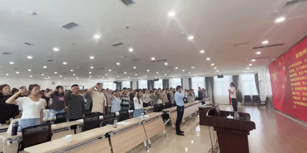 凝“新”聚力 蓄势待发 长清区2023年新教师培训拉开序幕新利体育网址(图4)