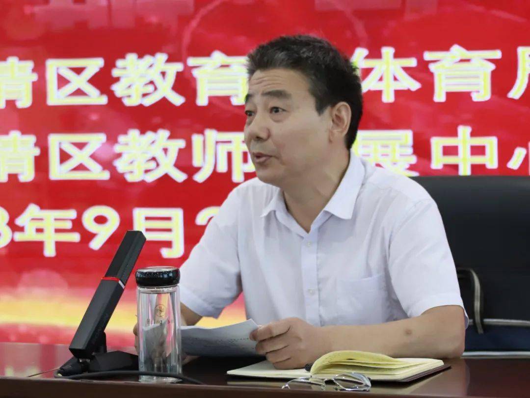 凝“新”聚力 蓄势待发 长清区2023年新教师培训拉开序幕新利体育网址(图2)