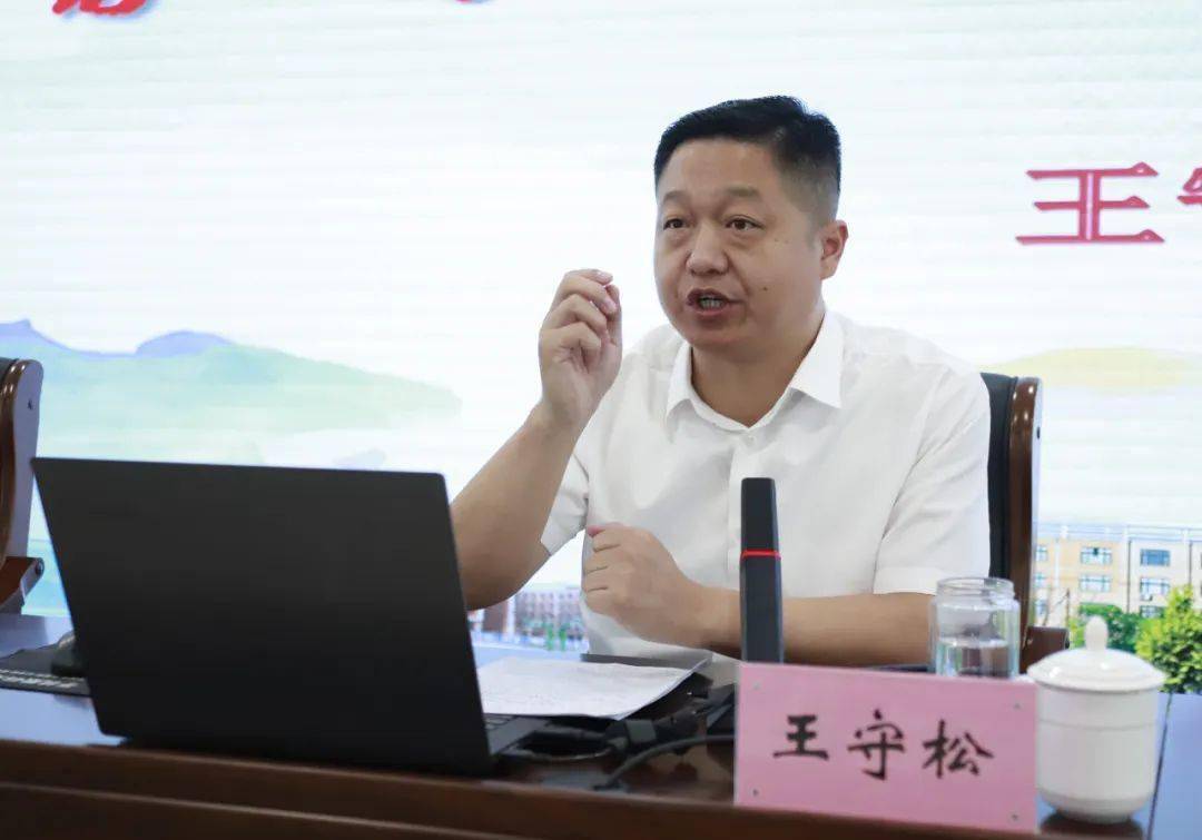 凝“新”聚力 蓄势待发 长清区2023年新教师培训拉开序幕新利体育网址(图1)