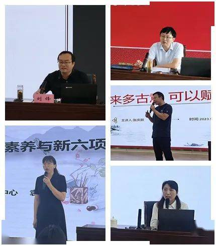 凝“新”聚力 蓄势待发 长清区2023年新教师培训拉开序幕新利体育网址(图5)