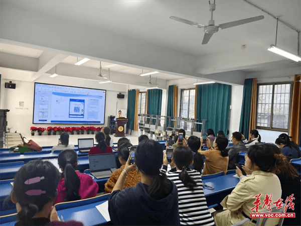 新利体育下载信息赋能 智慧教学 白关中心小学开展国家中小学智慧教育平台应用培训(图2)