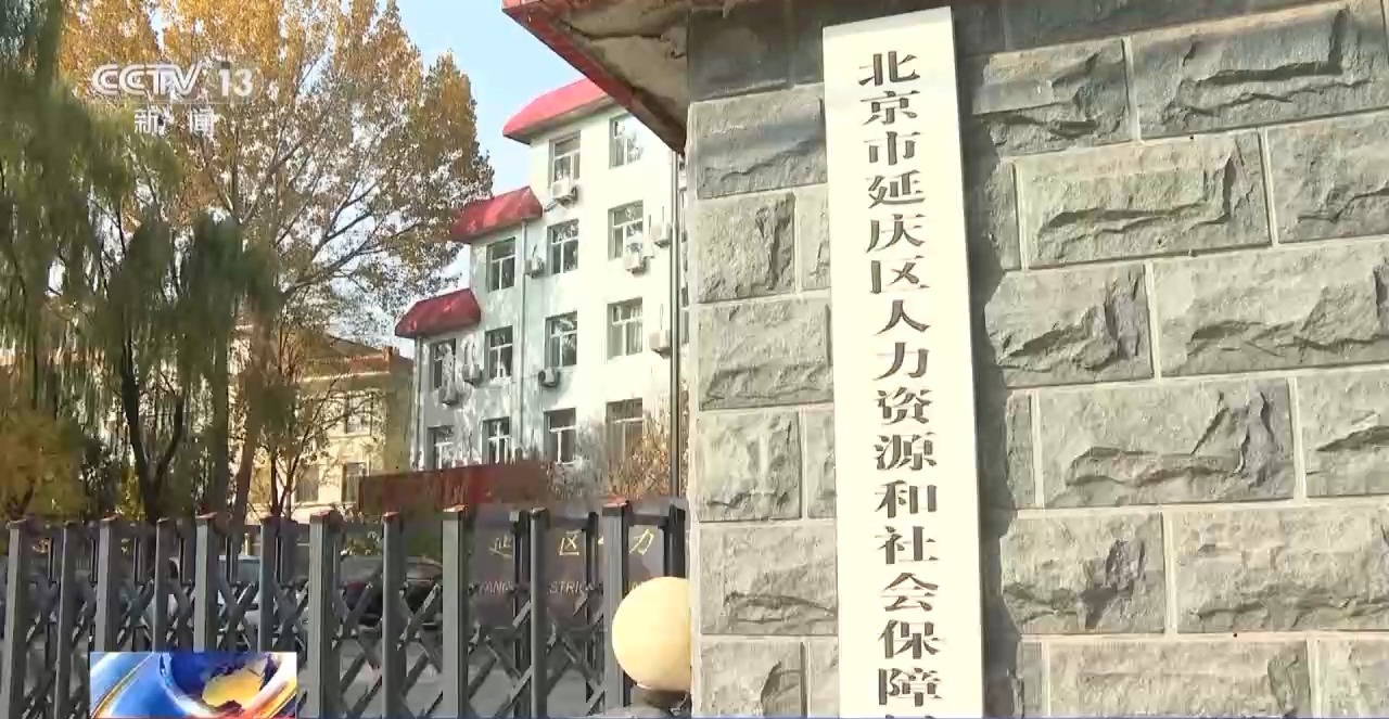 新利体育网址持续提升从业人员技能水平 职业技能培训为就业插上“翅膀”(图5)