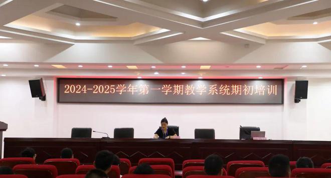 青蓝提升工程 以校院两级联动推进教师定制式培训(图5)