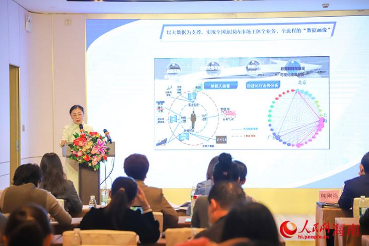 海口国家高新区促企合规培训会成功举办(图2)