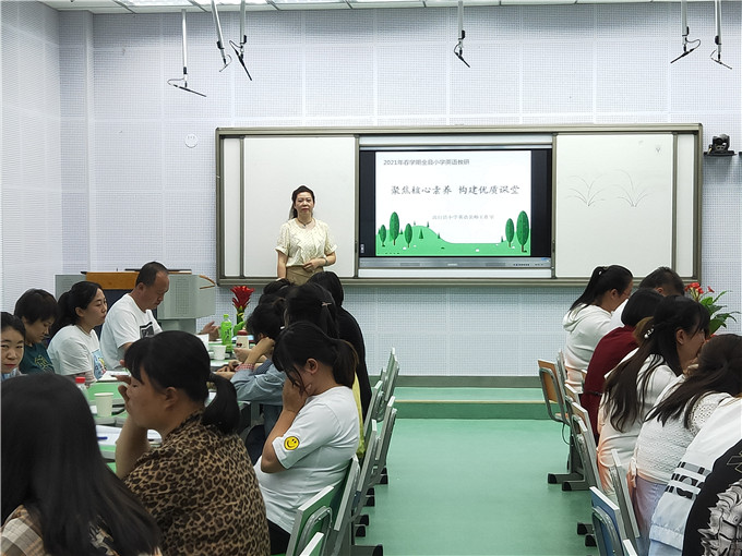 中华人民共和国学前教育法