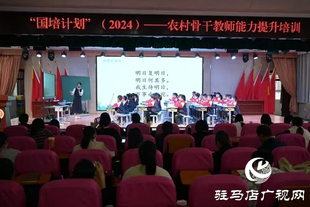 新利体育下载驻马店：国培计划农村骨干教师能力提升培训圆满结业(图1)