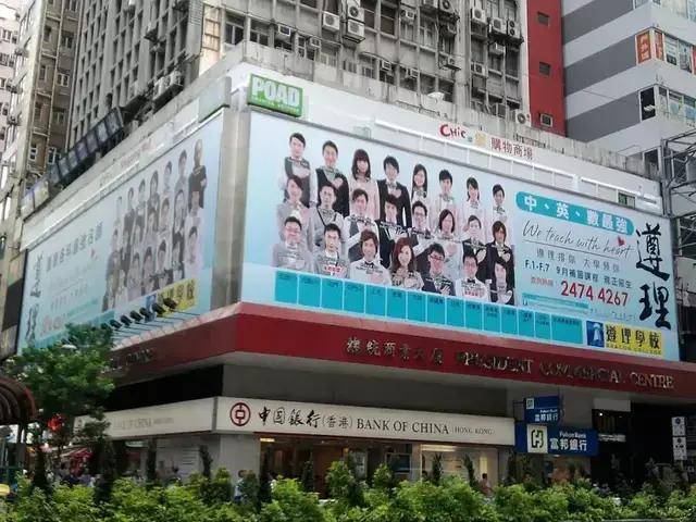 补课机构凉凉了？看看日韩新加坡中国香港如何整治校外培训(图6)