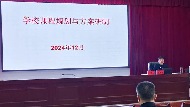 教学为本 管理筑基——霍山县成功举办2024年教学管理人员培训(图3)