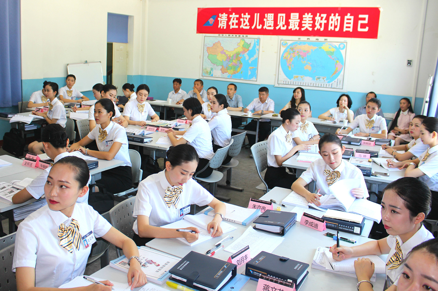 辅导企业信息