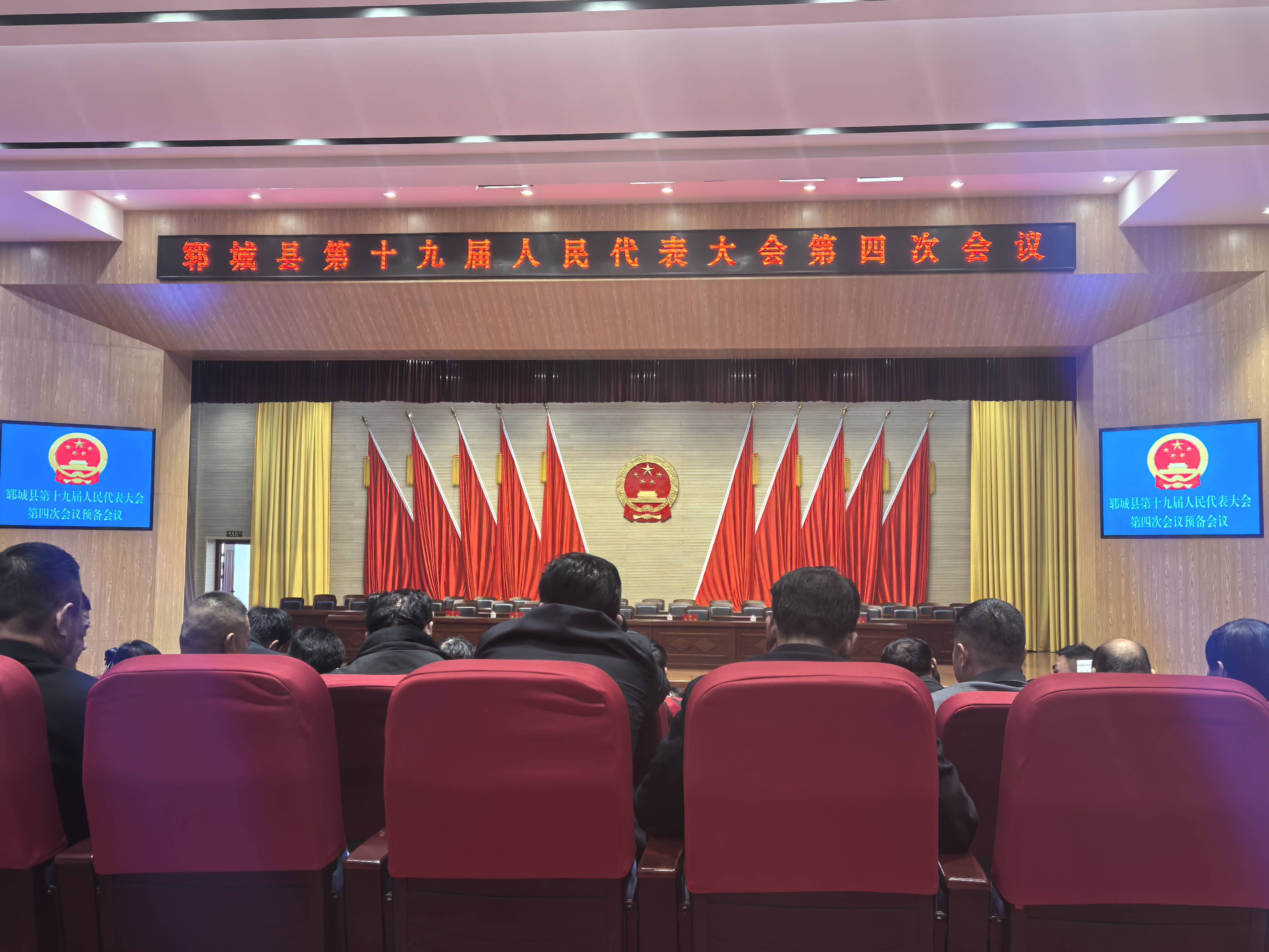 新利体育网址中企清大教育集团董事长薛成伟参加郓城两会为金融教育发展发声(图3)