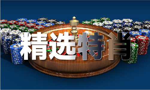 2024香港马正版免费资料2024香港马正版免费资料下载(图1)