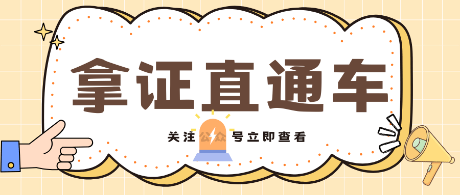 企业培训师证书报考时间报考流程就业前景(图2)