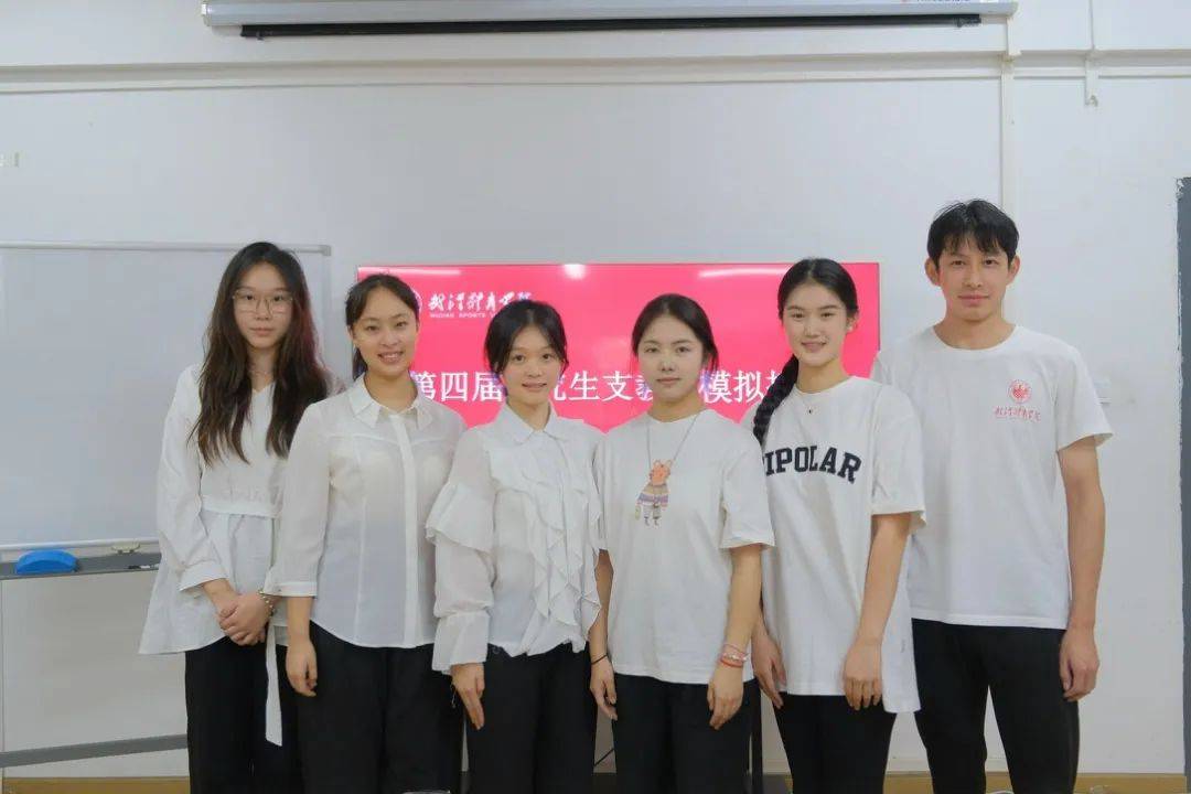 新利体育官网学海无涯奋进不息丨武汉体育学院研究生支教团教学技能培训篇(图1)