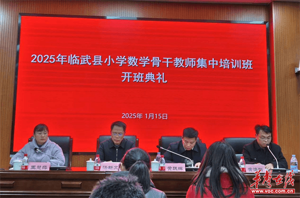 临武：学习不“打烊” 新利体育APP假期“充电”忙(图1)