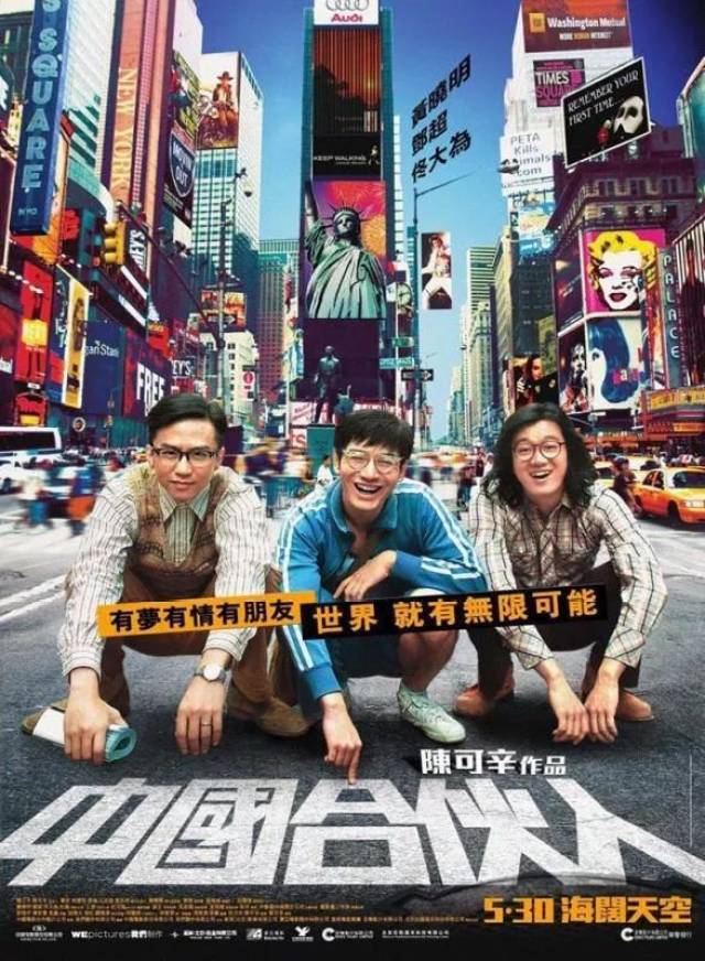 学而思正式进军香港培训市场(图6)