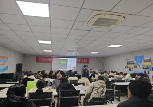 全国电子商务进农村综合示范新利体育下载项目灵川县电商人才培训顺利开班(图3)