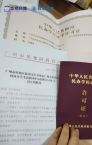 祝贺华师科教培训中心从化校区取得办学许可证(图1)