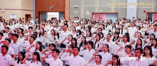 全面实施强师行动计划黄埔1800多名新入职教师接受培训(图1)