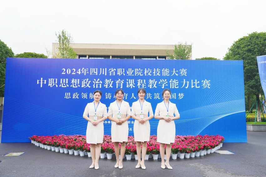 林子杰：致力于培养德智体美劳全面发展的高素质技术技能人才(图7)