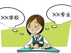 高校毕业生专业转换培训尴尬了谁？(图1)