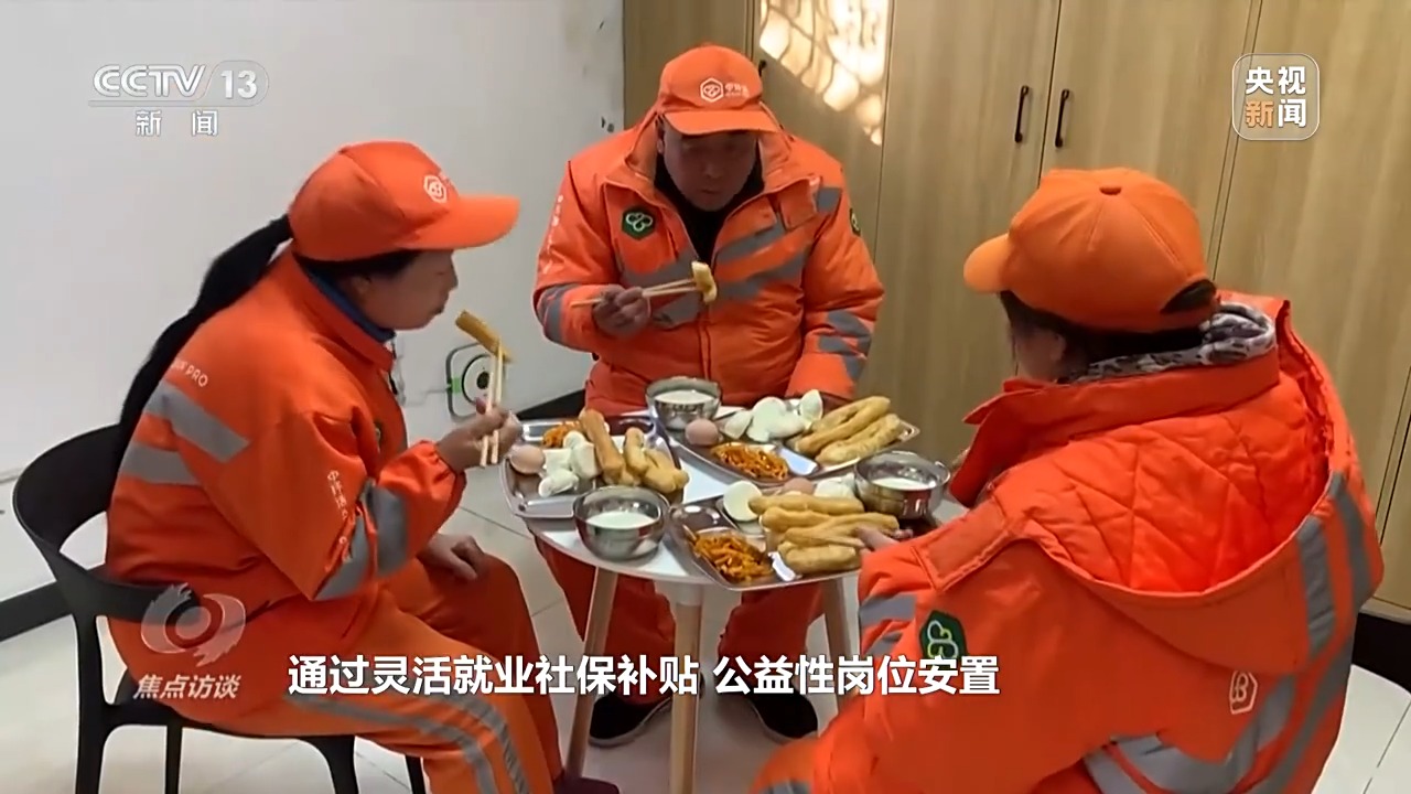 援企稳岗技能培训权益保障 政策组合拳兜牢就业底线(图1)