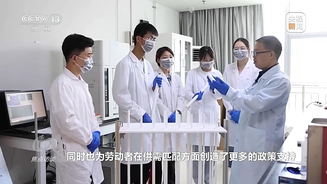 援企稳岗技能培训权益保障 政策组合拳兜牢就业底线(图5)