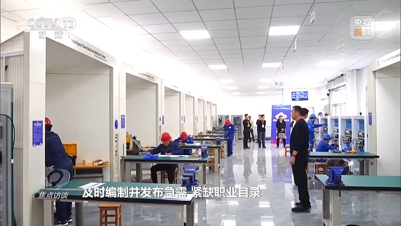 援企稳岗技能培训权益保障 政策组合拳兜牢就业底线(图6)