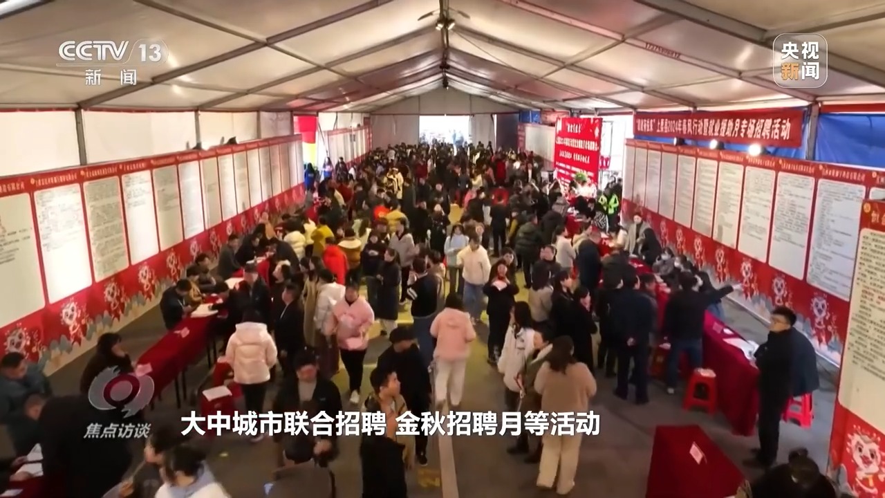 援企稳岗技能培训权益保障 政策组合拳兜牢就业底线(图8)