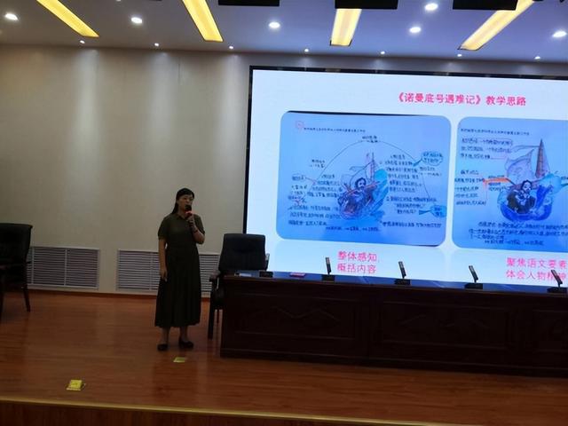 新利体育入口扶风县：抓好教师培训 为乡村教育赋能(图3)