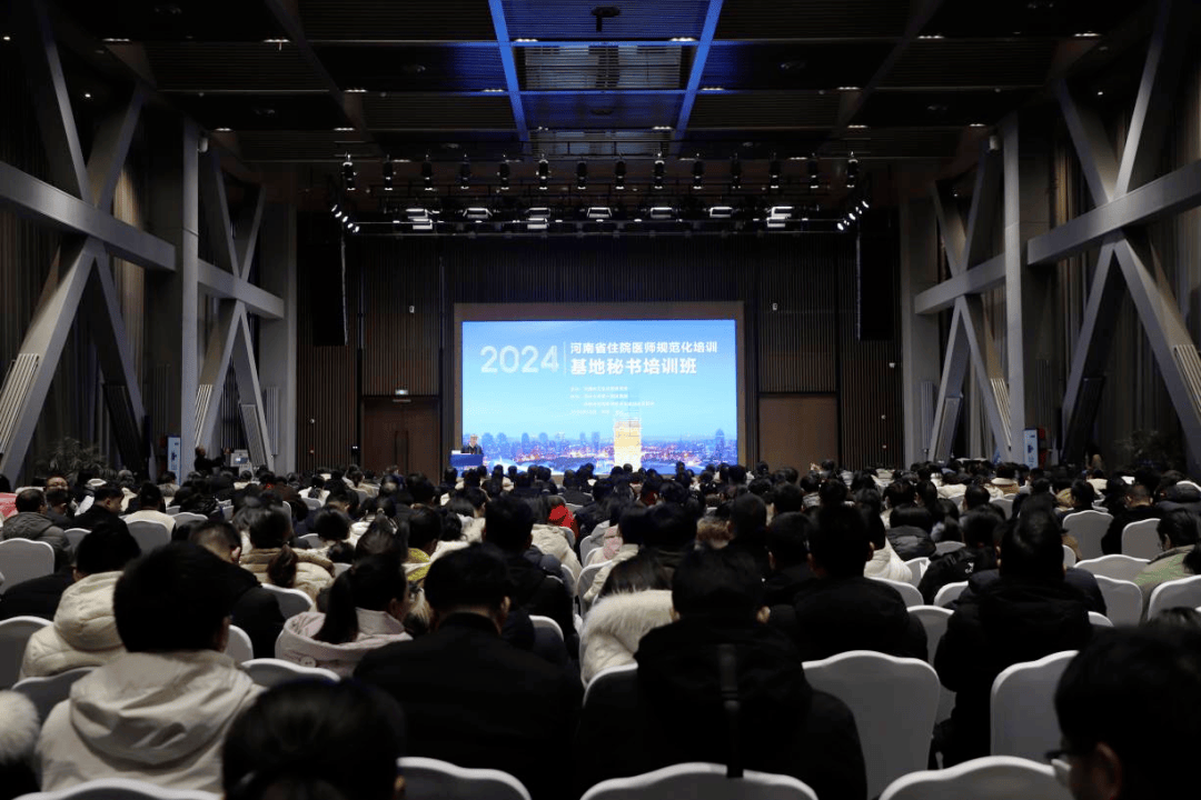 河南600余名住培教学秘书统一“进修”(图1)