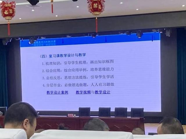 安居一小2023年新进教师参加安居区2024年新教师培训活动(图2)