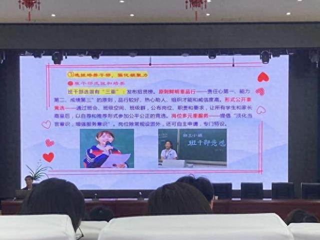 安居一小2023年新进教师参加安居区2024年新教师培训活动(图1)