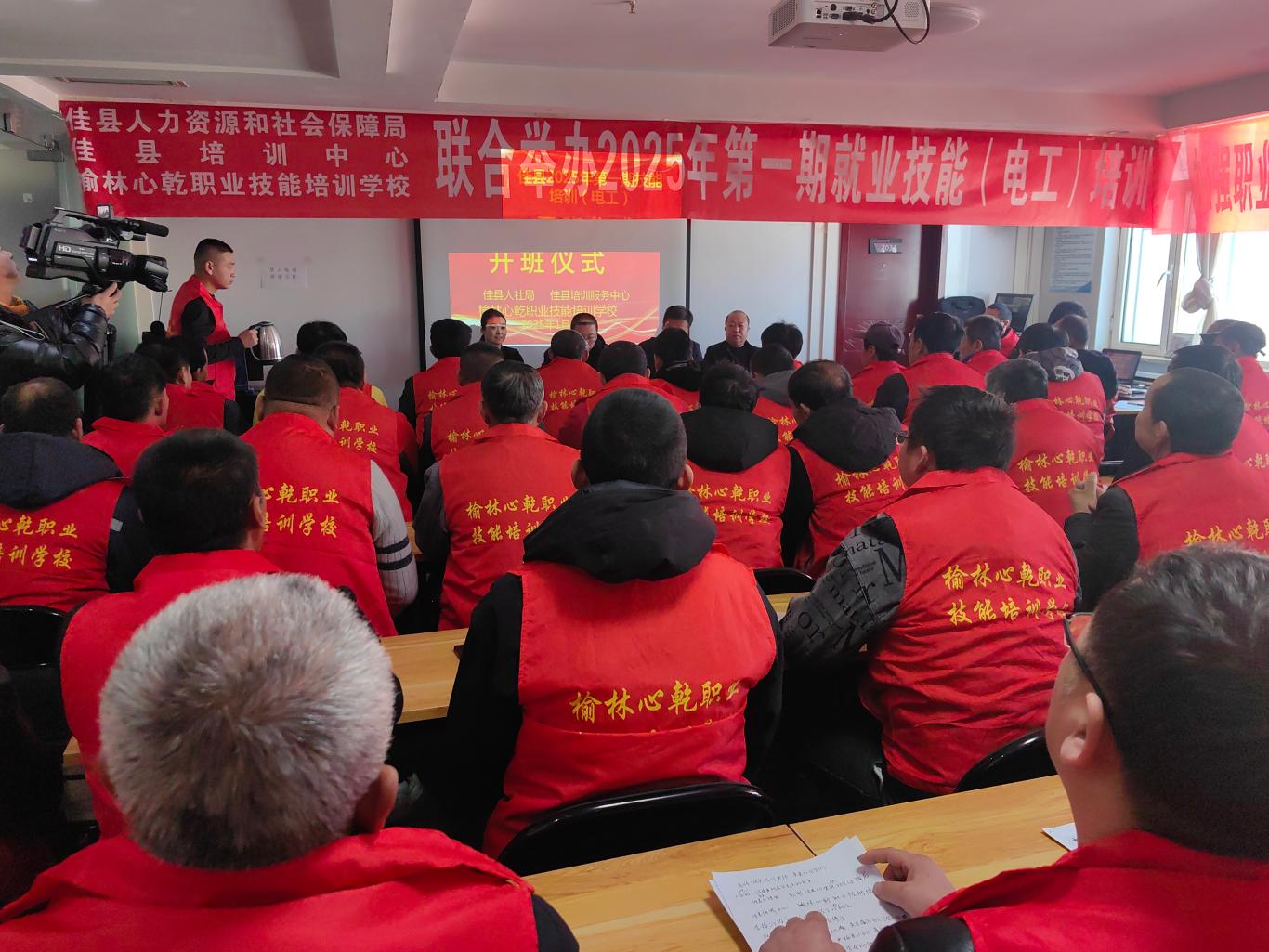 陕西榆林市佳县：开展电工技能培训 拓宽群众就业渠道(图1)