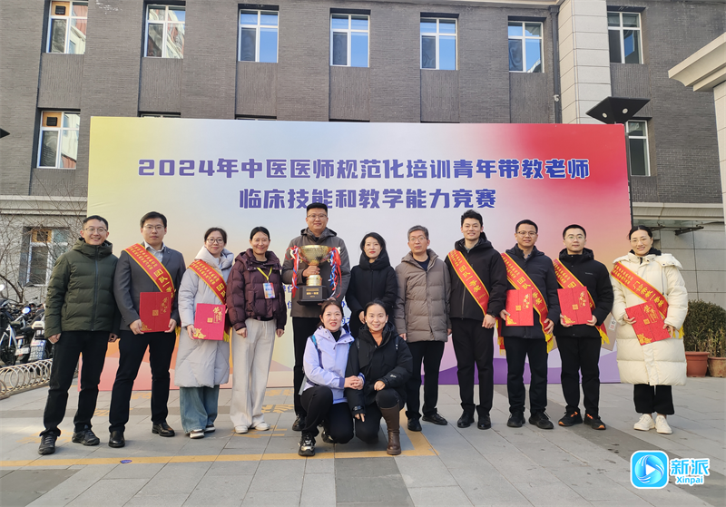 医教融合共筑岐黄——潍坊市中医院全面加强中医医师规范化培训工作(图1)