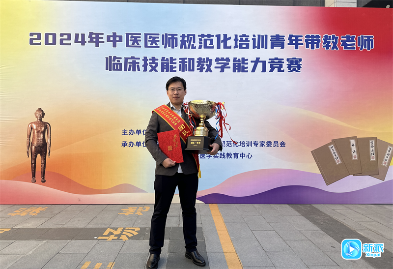 医教融合共筑岐黄——潍坊市中医院全面加强中医医师规范化培训工作(图2)