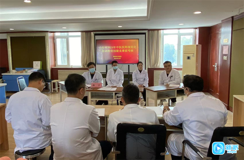医教融合共筑岐黄——潍坊市中医院全面加强中医医师规范化培训工作(图3)