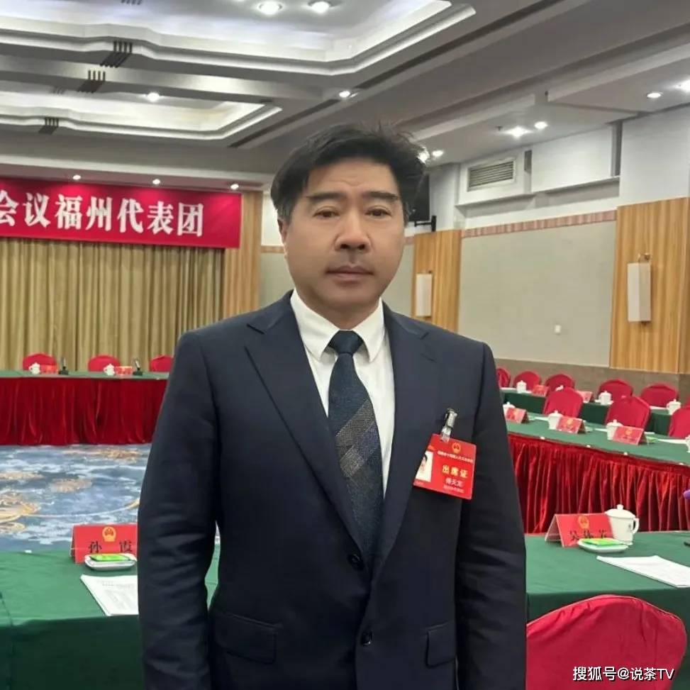 新利体育平台“两会”精彩回顾这些提议带来茶业发展利好(图1)
