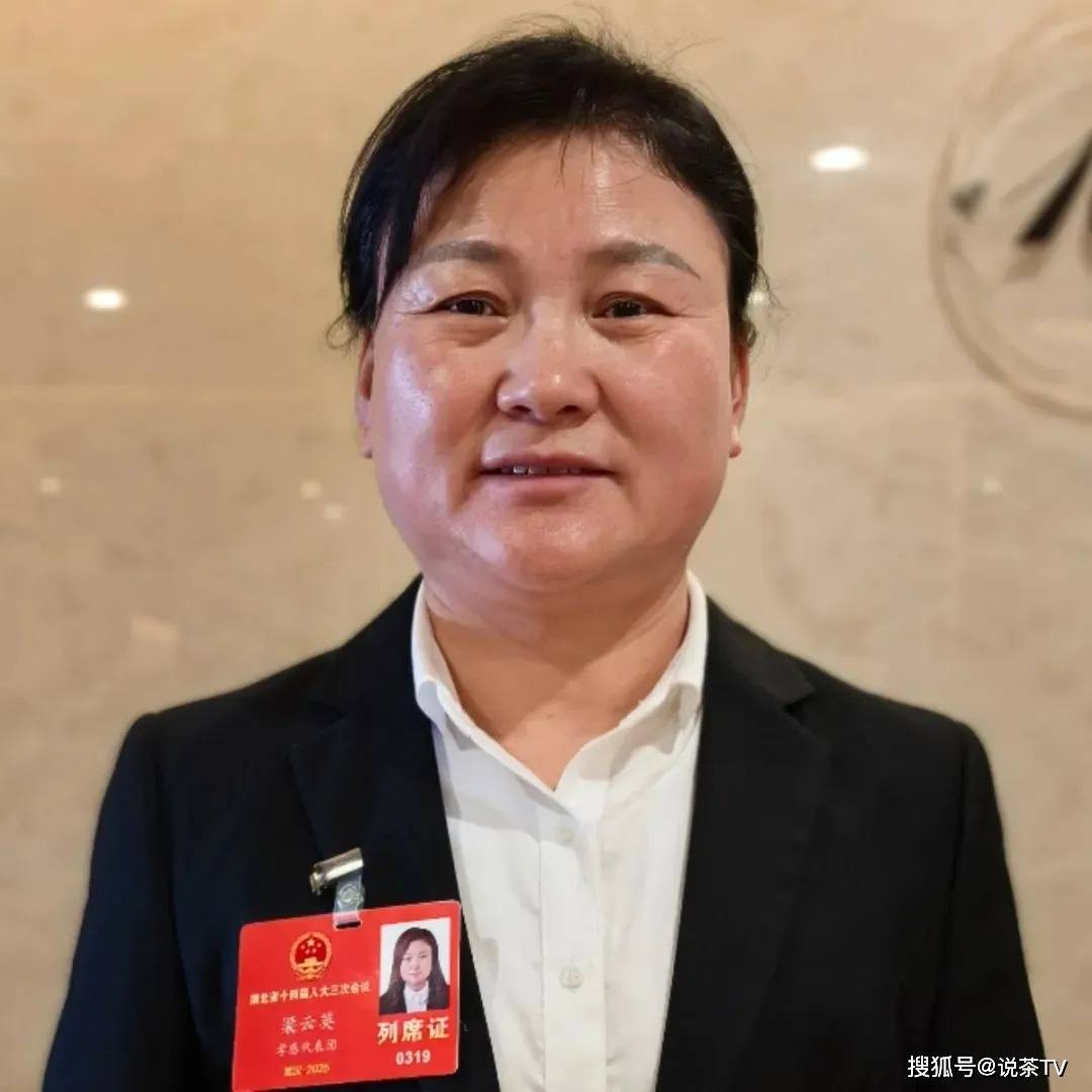 新利体育平台“两会”精彩回顾这些提议带来茶业发展利好(图6)