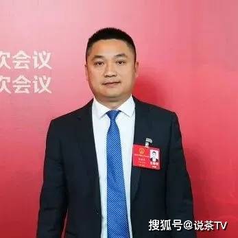 新利体育平台“两会”精彩回顾这些提议带来茶业发展利好(图7)