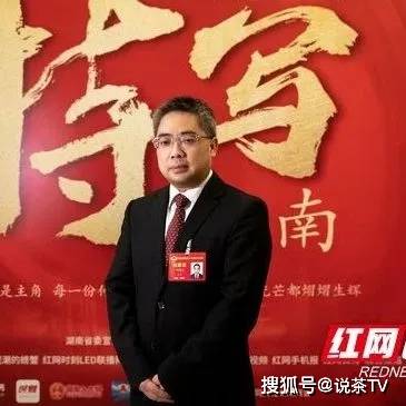 新利体育平台“两会”精彩回顾这些提议带来茶业发展利好(图10)