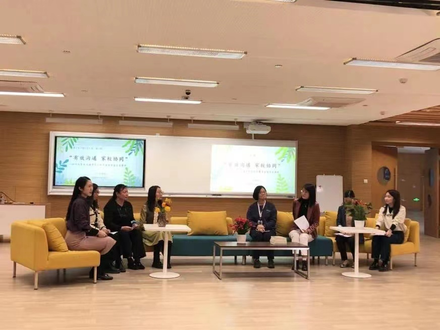 新利体育下载“双减”政策背景下北京学校家校社协同育人长效机制的实践研究(图1)