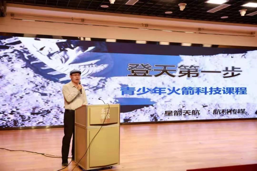 新利体育下载“双减”政策背景下北京学校家校社协同育人长效机制的实践研究(图5)