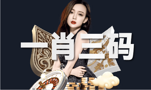 2024澳门资料大全免费老版(图1)