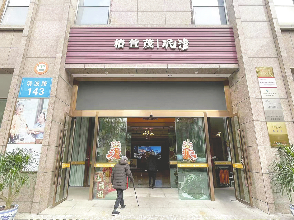 新利体育APP养老产业迎黄金发展期今年银发经济规模可达9万亿(图1)