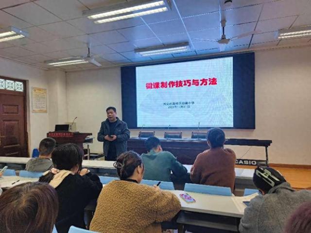 灞桥区新建小学开展微课制作培训(图1)