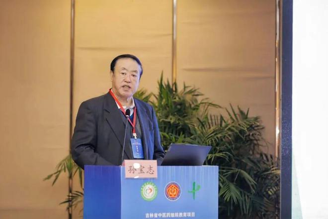 我院承办的临床教学能力提升与教学创新研修班在长春开班(图4)