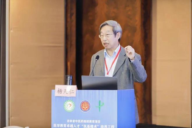 我院承办的临床教学能力提升与教学创新研修班在长春开班(图5)