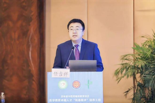 我院承办的临床教学能力提升与教学创新研修班在长春开班(图3)